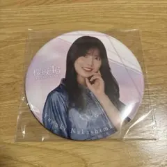 中嶋優月(櫻坂46) ローソンくじ　big缶バッジ