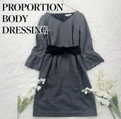 美品 PROPORTION BODY DRESSING ツイードワンピース