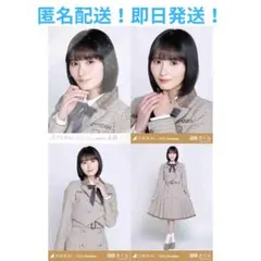 遠藤さくら　コンプ　レア　ヨリ　チュウ　ヒキ　乃木コレ　40th制服　③