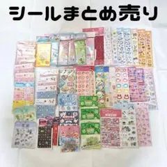 当時物】平成レトロ サンリオ ハローキティ ポチャッコ マロンクリーム