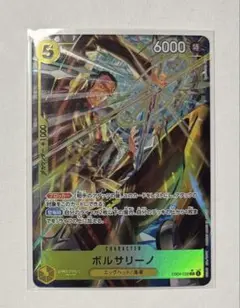 2026年最新】ボルサリーノ EB04-058 SR パラレルの人気アイテム - メルカリ