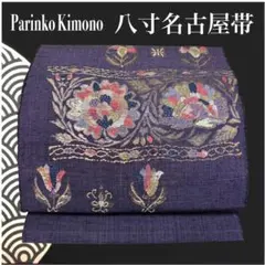 Item thumbnail for item 25714eca-227c-40cd-b4b6-2a9170042345