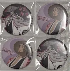 BLEACH WORLD グリッター缶バッジ　ホロ加工缶バッジ　京楽春水 オリジナルグッズ｜BLEACH WORLD 凱旋