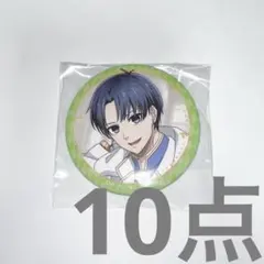 2025年最新】潔世一 缶バッジ 玉座の人気アイテム - メルカリ