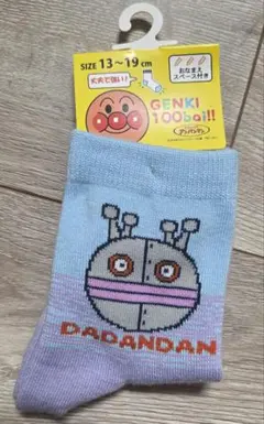 ユイカイ様 リクエスト 2点 まとめ商品