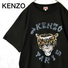【人気名作デザイン】ケンゾー　現行タグ　センタービッグロゴ　タイガー　tシャツ