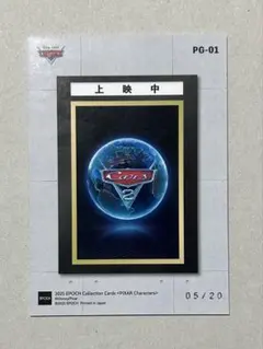 EPOCH Disney Classics KAA シリアルコード17/20 - メルカリ