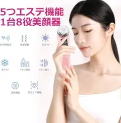 スリムビューティハウス シェイプリフト SLIM BEAUTY HOUSE Shape lift 通電確認済 現状品 美容機器 ボディ・フェイスケア ☆札幌市 白石店 スリムビューティハウス シェイプリフト - メルカリ