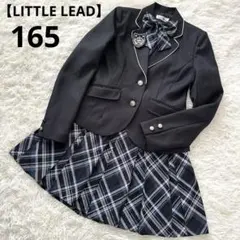 美品【LITTLE LEAD】リトルリード　フォーマルスーツセット　卒服　165