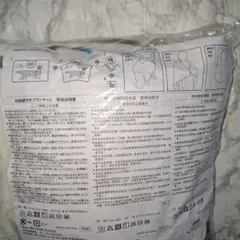 Item thumbnail for item 8b878a2e-d18f-4c06-9f6f-5bca0e581d90