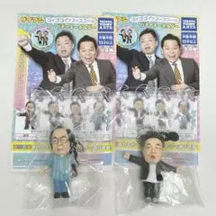 ゴイゴゴイでスーススーなガチャキーホルダー ユースケ2点セット