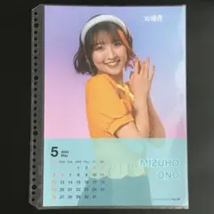 9302 つばきファクトリー 河西結心 ピンナップポスター - メルカリ