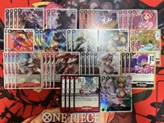 赤黒サボ　デッキパーツ