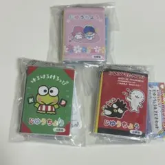 じゆうちょう＆下じきセットチャーム バツ丸くん けろけろけろっぴ キキララ