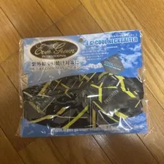 エバーグリーン　クールネックゲイター新品　紫外防暑対策のサムネイル