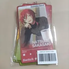 あんさんぶるスターズ あんスタ キーホルダー 逆先夏目