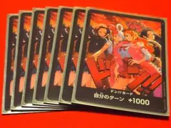 プロモーション ドンカード 黄金郷 10枚 日本語 ルフィ 空島スタート