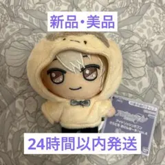 【新品・美品】アイナナ きらどる おさんぽーず！ ぬいぐるみ 棗巳波 タグ付き