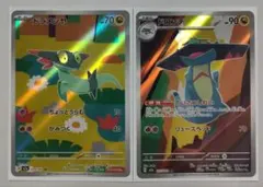 Item thumbnail for item a846148d-2368-4086-8fd1-788dc81e0366