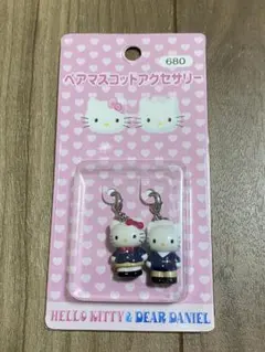 激レア☆ハローキティ＆デイアダニエル☆キーチェーン☆2001 激レア☆ハローキティ＆デイアダニエル☆キーチェーン☆2001 - メルカリ