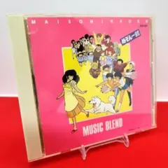 めぞん一刻 CD 廃盤品 - メルカリ