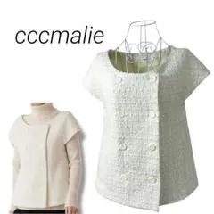 cccmalie シーマリー ツイード半袖ジャケット ホワイト◇美品◇ - メルカリ
