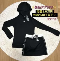 adidasゴルフ ダンボールニット 長袖 フーディー パーカー S黒 新品