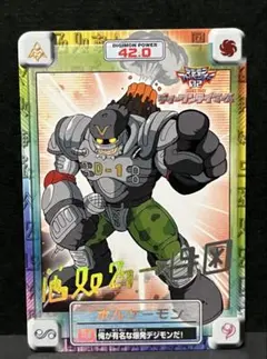 Item thumbnail for item 97e45808-c6c2-4abb-a7ac-f47daaa36064