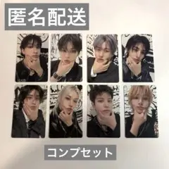 ATEEZ birthday 通常盤 トレカ コンプ セット - メルカリ