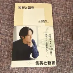 Item thumbnail for item f9c6cae0-7d96-4967-97ba-bf50e4982742