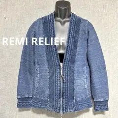 2026年最新】レミレリーフ カーディガンの人気アイテム - メルカリ