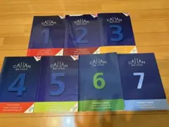 Callan Method カランメソッド テキスト 1-7巻セットのサムネイル