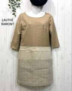 [美品]LAUTHÉRAMONT♪ベージュ ひざ丈 七分袖ドッキングワンピースM