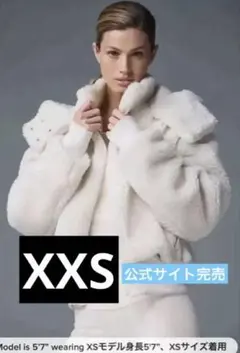 alo Foxy Sherpa Jacket Ivory XXS ジャケット