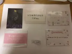 seventeen セブチ ウジ メッセージトレカ - メルカリ