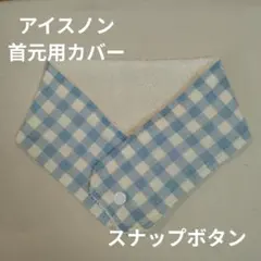 Hanon@プロフ確認下さい様 リクエスト 2点 まとめ商品