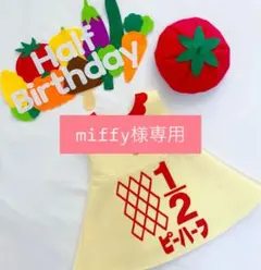 キューピーハーフバースデー