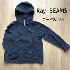 BEAMS Ray ☆ フード ブルゾン 春アウター ネイビー
