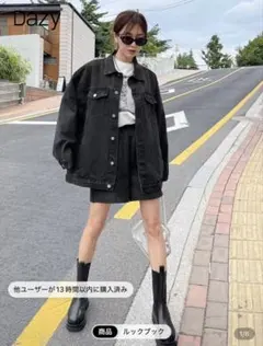 ブラックデニムジャケット オーバーサイズ