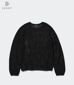【新品】UNIQLO　3Dメッシュクルーネックセーター　Lサイズ　ブラック