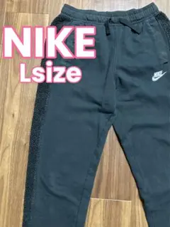 314 NIKE スウェットパンツ キッズ L 160 ブラック フェイクファー