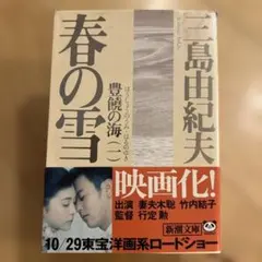 日本の四季と世界の旅 CD 鮫島有美子 - メルカリ