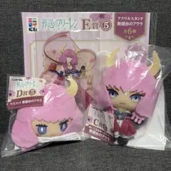 葬送のフリーレン 断頭台のアウラ ぬいぐるみ、アクリルスタンド、マスコット