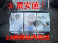 maruta rockrx様 リクエスト 3点 まとめ商品