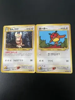 2026年最新】ホーホー ヨルノズクの人気アイテム - メルカリ