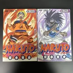 初版・セット】NARUTO ナルト 32巻・33巻 2冊セット（希少・当時物
