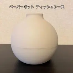 Aicollection ペーパーポット ティッシュケース ティッシュカバー