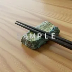 箸置き 10個セット 高級天然石 和モダン インテリア 料亭 誕生日 プレゼント