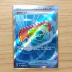 ポケモンカード ポケパッド sr ポケカ