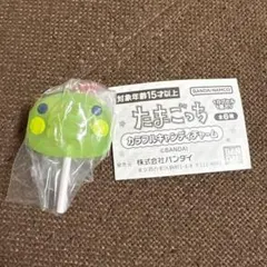 たまごっち カラフルキャンディーチャーム　くちぱっち
